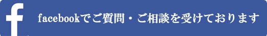 【2017/10/6】日本病院会が「病院総合医」育成プログラム申請を受付開始